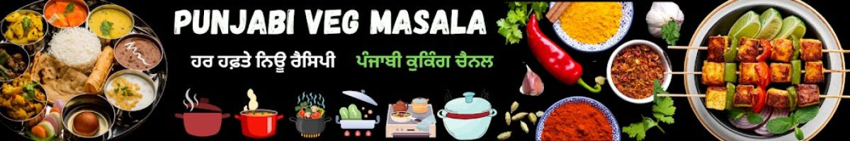 Punjabi Veg Masala