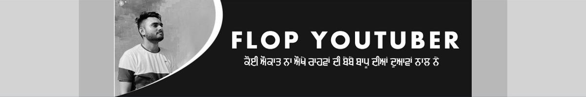 Flop Youtuber