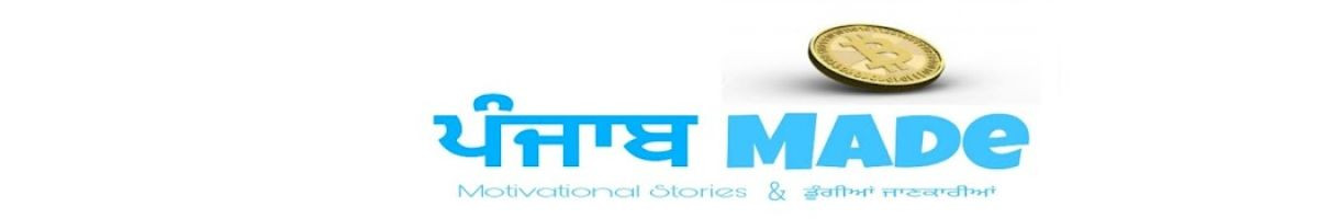 Punjab Made