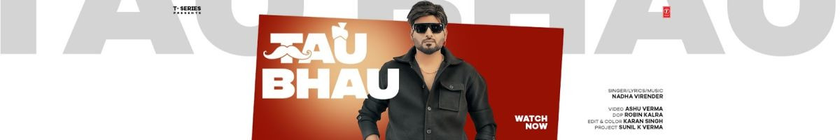 T-Series Apna Punjab