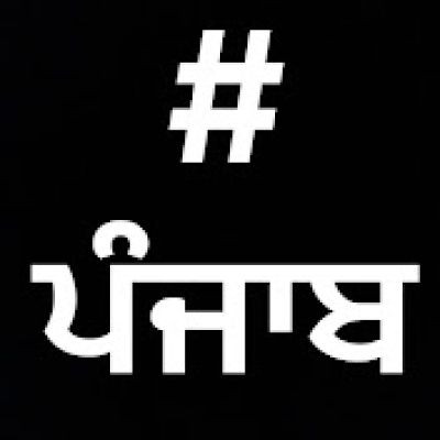 Hashtag Punjab