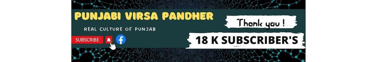 Punjabi Virsa Pandher