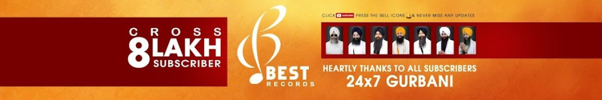 Best Records ਗੁਰੂ ਕੀ ਬਾਣੀ
