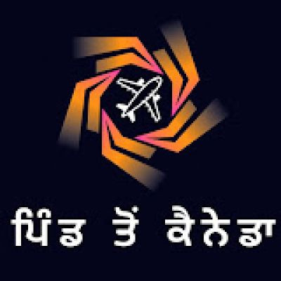 PIND TO CANADA (ਪਿੰਡ ਤੋਂ ਕੈਨੇਡਾ)??